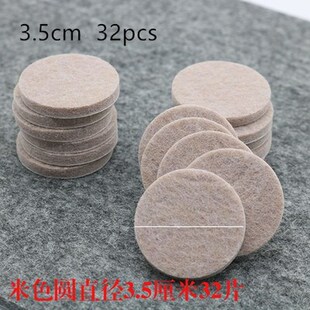 *18-128pcs Chair Table Leg Felt Pads Self Adhesive Floor Scr