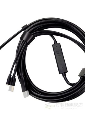 Headset Cable Kit (5m) for VALVE Index