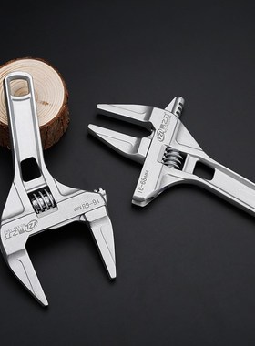 1pcs  Adjustable Spanner Universal Key Nut Wrench Home Hand