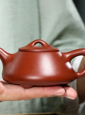 Yixing Classic Stone Scoop Tea Pot Purple Clay Filter Teapot