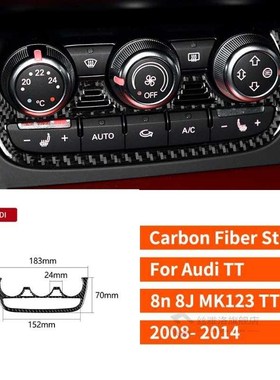 Audi TT 8n 8J MK123 RS 2008-14 Carbon Center Console ers CD