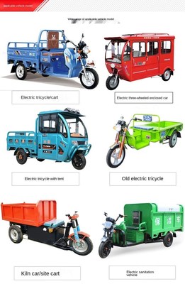 Electric Tricycle High-power Dual-motor Dedicated Controller