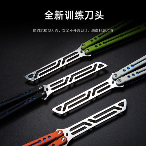 Combat shark Nautilus butterfly knife swing knife beginner&#
