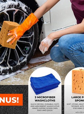 GTBL Foam Cannon Washer - Complete Set for Cars, Including F