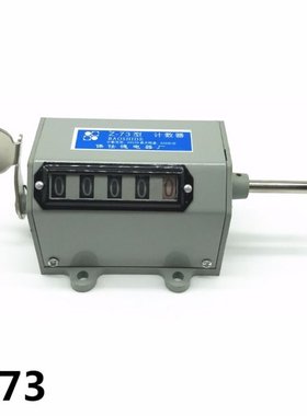 Mechanical Counter Meter Z-73 z73 Rotate Industry Cable Coun