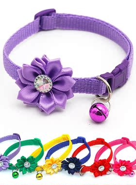 Cat Collar With Bell Adjustable Flower Crystal Dog Collar Ea