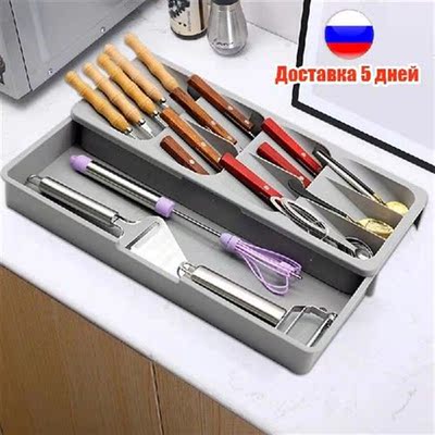YOMDID Practical Kitchen Cutlery Storage Tray Spoon Knife