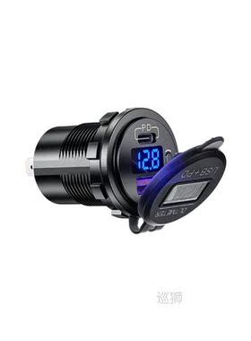 PD Type C USB Car Charger Switch QC 3.0 Quick Charger Waterp