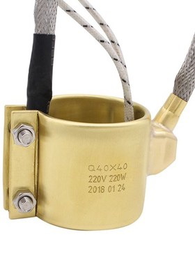 AC220V 220W 40X40MM Band Heater Electric Copper Brass Heatin