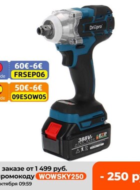 388VF 520N.m Brushless Cordless Electric Impact Wrench Power