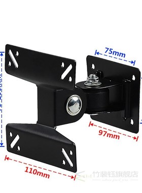 Universal Rotated TV Wall Mount Swivel TV Bracket Stand For