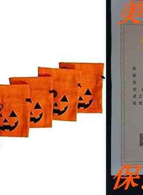 Halloween Bag | Halloween Pumpkin Goodie Bag | 4&quo