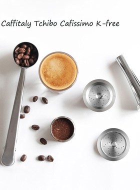 Reusable Coffee Filters Compatible For Caffitaly Tchibo Cafi