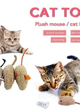 3Pcs Mix Plush Simulation Mouse Cat Toy Plush Mouse Cat Scra