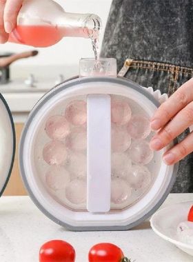 2 In 1 Portable Creative Ice Bottle Cubic Container Round