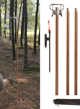 1 Set Camping Light Stand 67 In Adjustable Heights