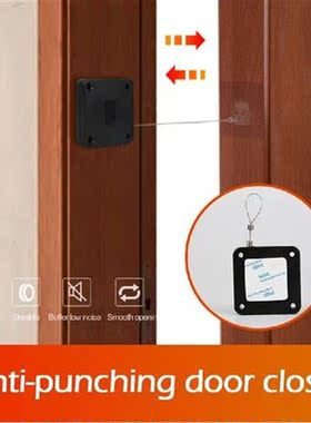 Automatic Sensor Door Closer Punch-free Adjustable Surface