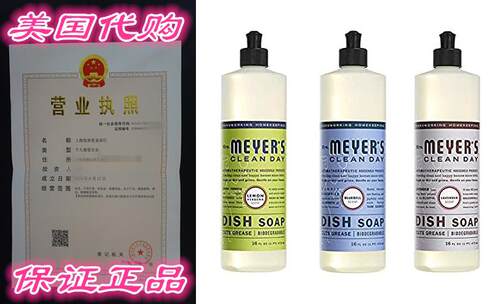 Mrs. Meyers Clean Day Liquid Dish Soap， 1 Pack Lemon Verb