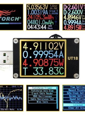 T18  SB3.0 tester Programmable Host Computer Voltage current