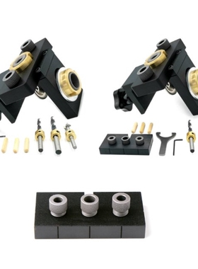 2022 New 3 in 1 Cabinet Hardware Punch Locator 8/15mm Drilli