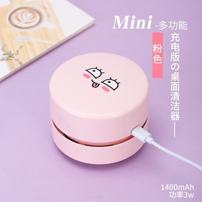 Mini desktop vacuum electric eraser crumbs students slag