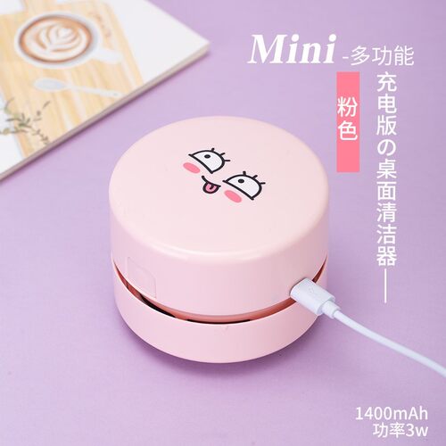 Mini desktop vacuum electric eraser crumbs students slag