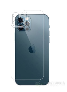 3 in 1 Full Cover For iPhone 12 Pro MAX mini Screen Protect