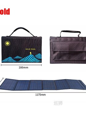 60W/100W Solar Panel Portable Folding Bag USB DC Output Sola