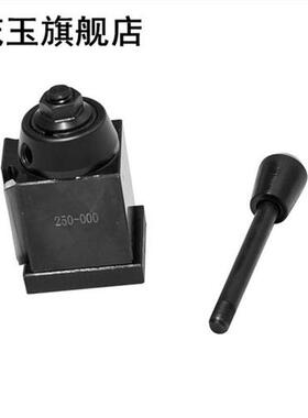 DMC-250-000 Wedge GI Type Quick Change Tools Kit Tool Post