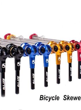 ZTTO MTB Road Bicycle Quick Release Skewer Levers Set Bike