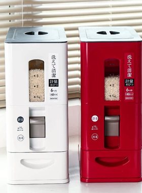 20 kg loaded rice barrels Japan metered storage rice box