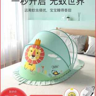 Mosquito net covers mosquito  proof infant bed for children