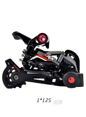 free delivery MTB SRAM 12 Speed DEORE XT M8000 M91