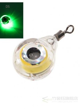 1Pc 5 Color Underwater Squid Bait Lures Fish Attraction Lamp