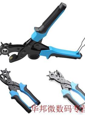 Tool Craft Belt Hole Punch Revolving Multifunctional Plier L