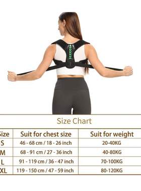 Back Posture Corrector Anti-camel correction belt sitting po