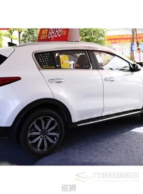 ABS chrome  For 2016-2020  Kia Sportage  Accessories Car Ven