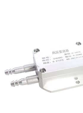 QDF70B Micro Differential Pressure/Air pressure sensor /Diff