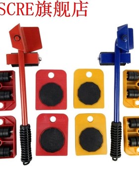 5pcs Furniture Transport Set Furniture Lifter Heavy Mover Ro