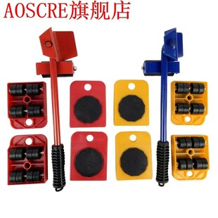 5pcs Furniture Transport Set Furniture Lifter Heavy Mover Ro