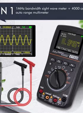 2 in 1 Intelligent Graphical Digital Oscilloscope Multimeter