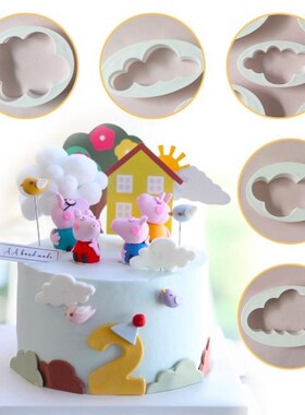 5Pcs/set Fondant Cutter Cloud Plastic Cake/cookie/buscuit Cu