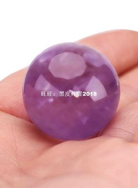 Natural Purple Quartz Sphere Crystal Ball Healing Stone for