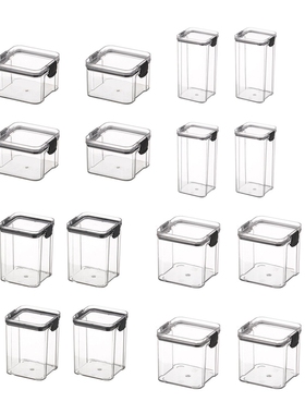 4Pcs Kitchen Sealed Cans, Grain Storage Jars,