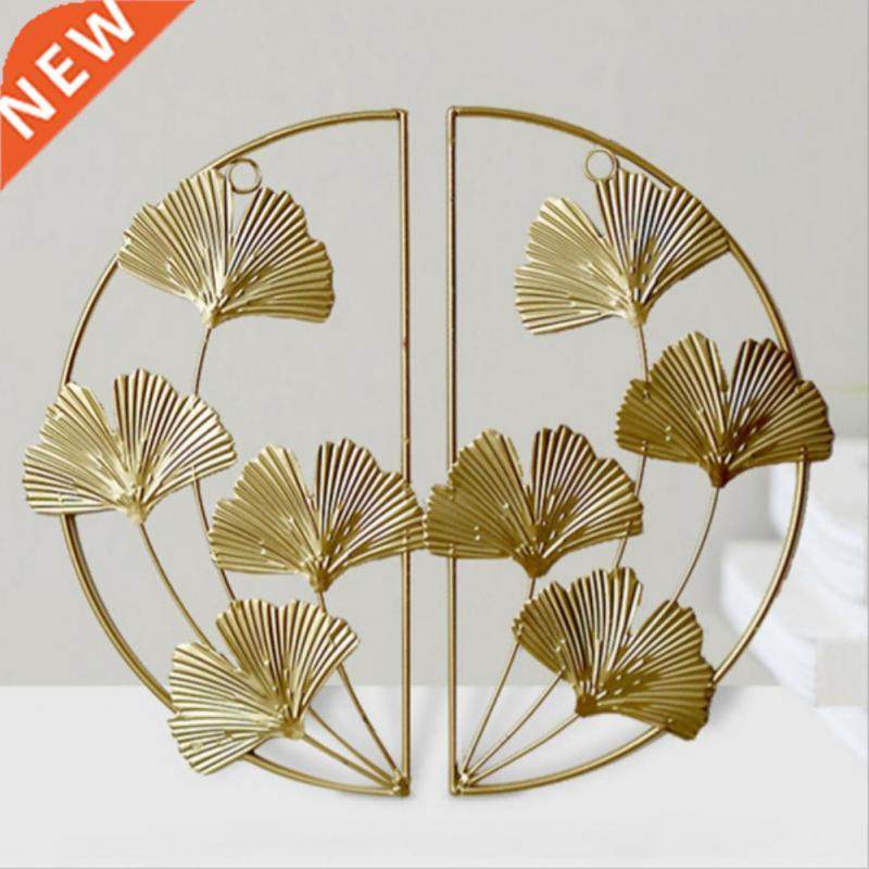 Nordic Ginkgo Leaf Wall Decor Ornament Wrought Iron Golden