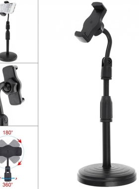 Extendable Live Broadcast Cell Phone Holder with 360° Rotat