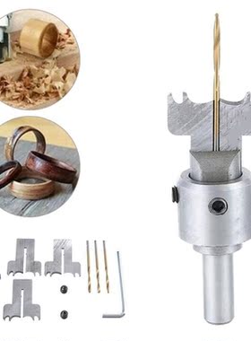 DIY Wooden Thick Rings Maker Tool Kit HSS Ring Drill Bit Mil