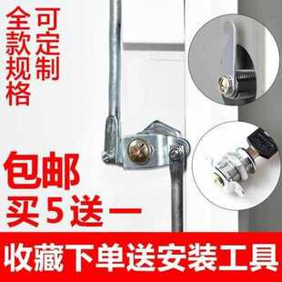Iron cabinet door locker upper and lower pull rod heaven and