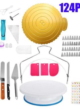 124pcs/set Cake Turntable Set Multifunction Cake Decorating