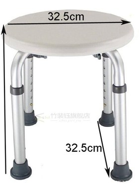 Bathroom Tet Shower Stool Fit  Elderly Pregnant Wo Round Cha
